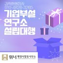인정행정사합동사무소 이미지