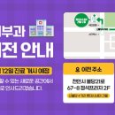 클린앤피부과 이미지