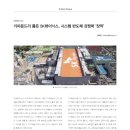 에스케이키파운드리(주) - 14374 | 에스케이키파운드리(주)