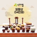 예드림