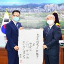 충의사 이미지