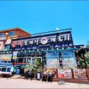 대천간장게장 이미지