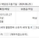 한천리경로당 이미지