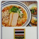 [일본 후기] 도쿄에서 먹는 타이푸드, 방콕 야타이 카오산(Bangkok Yatai Khaosan, バンコク屋台 カオサン)