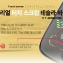 구미석적전자담배 이미지