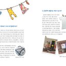 파란무역 - 계양구 벌말로 605 | 파란무역