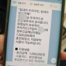 모어안마시술소 | [대전]전국민 재난지원금 사용후기&amp;사용처와 사용불가했던곳!
