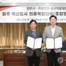 의료법인 삼산의료재단 이미지