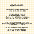네일아룸