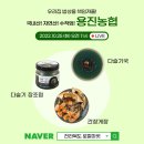 용진농업협동조합 이미지
