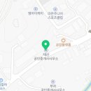 문형공인중개사 사무소 이미지