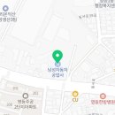 동서종합자동차공업사 이미지