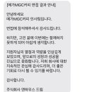 앤잡코리아 이미지