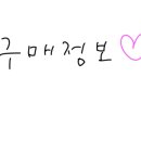 천수만전통생강한과