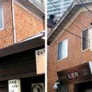 수정호프 이미지