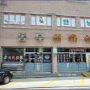 소문난국밥집 이미지