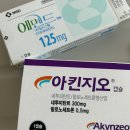 지오요양병원 | 암 환자의 평범한 일상 + 공포의 AC 항암