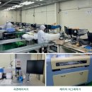 주식회사피앤씨 - 2487 | 주식회사피앤씨