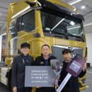 만트럭버스코리아 평택센터 이미지