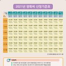 가로재법률사무소 - 강남구 논현로161길 37-1 | 가로재법률사무소