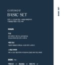신사커스텀