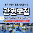 만성 유도관 이미지