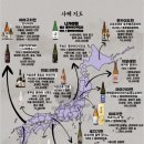립이자카야