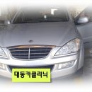 대동카정비 이미지