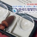 마곡드림빛안과의원 이미지