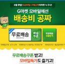 (주)지마켓 이미지