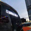 실록원 | 블랙야크 100대 명산 #9 [내장산 신선봉] - 안내산악회 이용후기