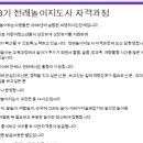 전래놀이 이미지