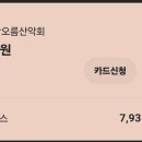 2026.1.9.금요일.창녕우포늪.관용사.용선대 이미지