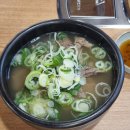 수양옥 나주곰탕 이미지