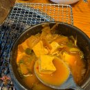 굴다리 고깃집