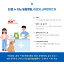답21동물병원 이미지