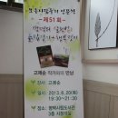 생명살림집 이미지