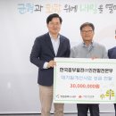 한국중부발전(주) 인천발전본부 이미지