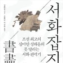 명구 이미지