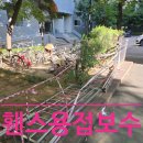 태영농장 | 아파트 내 휀스 붕괴! 철제 난간 보수로 안전 되찾은 현장 이야기