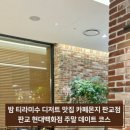 카페몬지 판교점 이미지