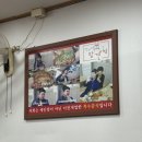 복수분식 이미지