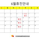 우리아이바른이 어린이치과의원 네이버블로그