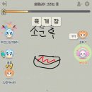 [대학생 알바] 2023 대학생 동계행정체험연수 뒤늦은 후기 📚