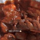 해토미락