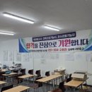 모라부산학원 이미지