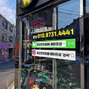 경산전자담배 베이프샵