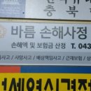 최병원약국 이미지