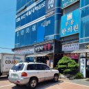가보자 짬뽕 | 기장군 장안읍 쟁반짜장 현지인 중국집 가보자짬뽕