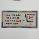 신가네 남원추어탕 이미지